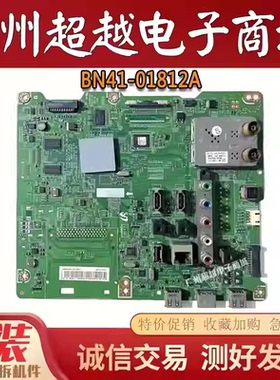 原装三星UA50ES5500R UA55ES6100J 55ES6800J电视主板BN41-01812A