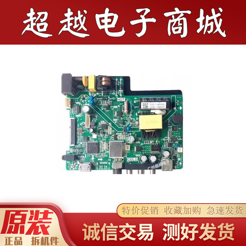 原装康佳32A332CE5100电视主板