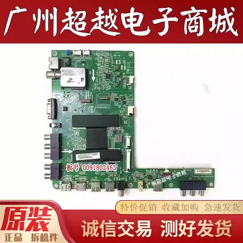 海尔LE42A910LED55A900P主板