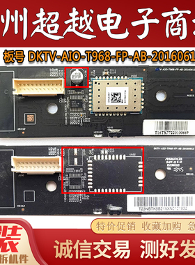 小米L60M5一AA L55M5一AB遥控接收板DKTV-AIO-T968-FP-AB-201606