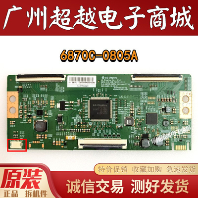 创维55LG55G65065C60逻辑板