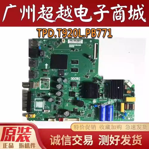 TCL43V243F6F43W649F6F主板