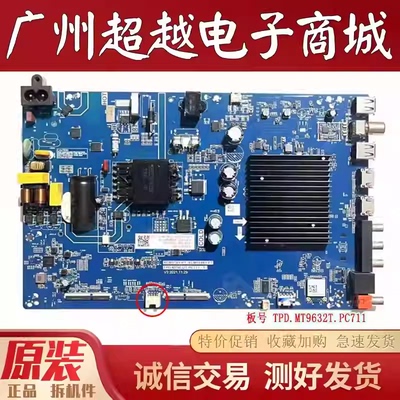 长虹55H6GD55A4US主板