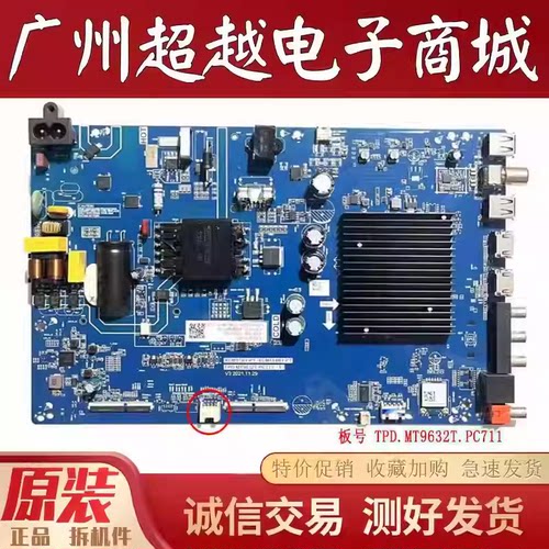 长虹55H6GD55A4US主板