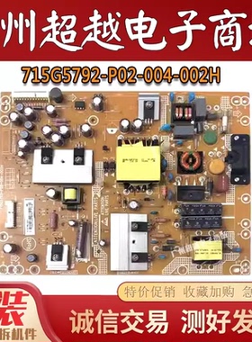 1个电感*海尔LED42Z500 LE42A910电源板715G5792-P01-003-002M