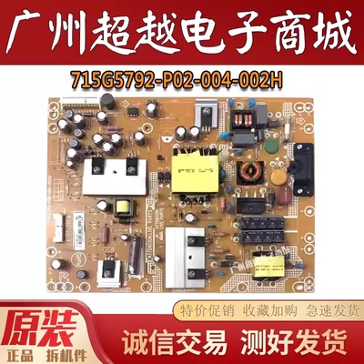 海尔LED42Z500LE42A910电源板