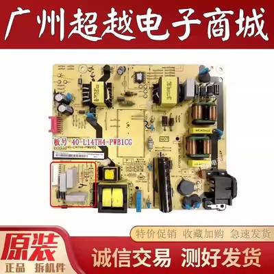 TCLL55P2-UDD55A660U电源板