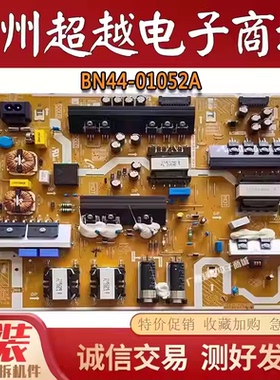 原装三星 QA65Q80TAJXXZ 电源板 BN44-01052A L65S8NA-THS
