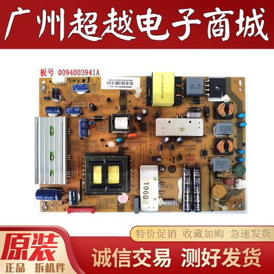 海尔LE55A700KLU55H7300电源板