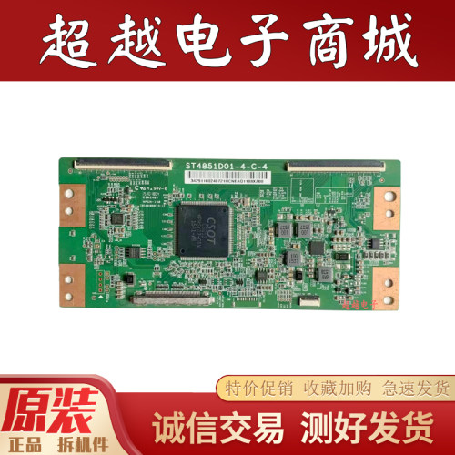 TCLD49A561UD49A620U逻辑板