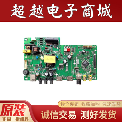 TCL L32E181 L32F3303B L32D99 L32F3301B主板TP.VST69D.PB773