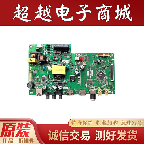 TCL L32E181 L32F3303B L32D99 L32F3301B主板TP.VST69D.PB773