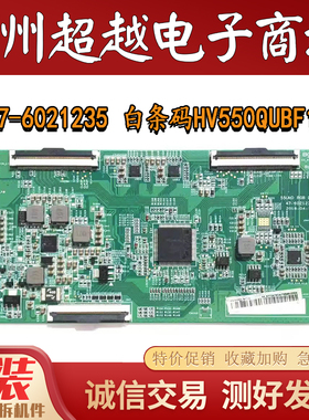 原装 55UHD RGBDUAL 逻辑板47-6021230  HV550QUBF12\H84