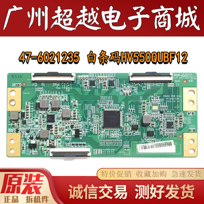 原装55UHDRGBDUAL逻辑板测好