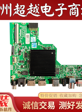 创维50G22 50J3/A3 58P31 55A3主板LA.017.21581250.0005 A8A001