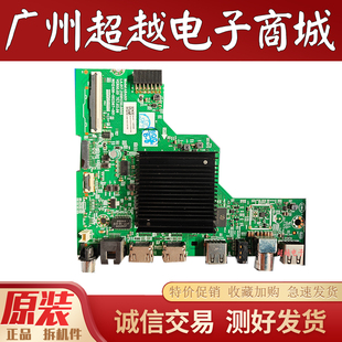 55A3主板LA.017.21581250.0005 创维50G22 58P31 A8A001 50J3