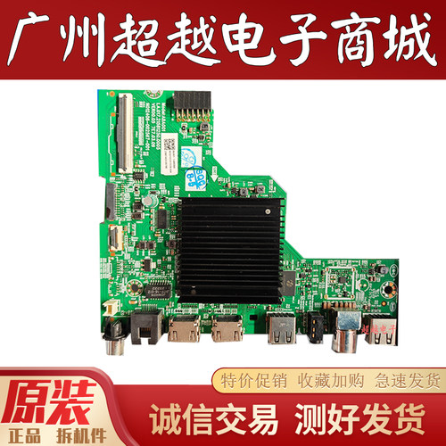 创维50G2250J358P31主板