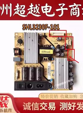 原装TCL LED32C600 LED32C600J电源板SHL3230F-101 81-PWE032-PW1