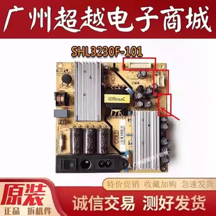 原装TCL LED32C600 LED32C600J电源板SHL3230F-101 81-PWE032-PW1