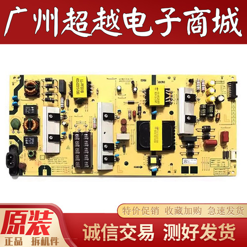 创维65B20A65A6M65A20电视电源