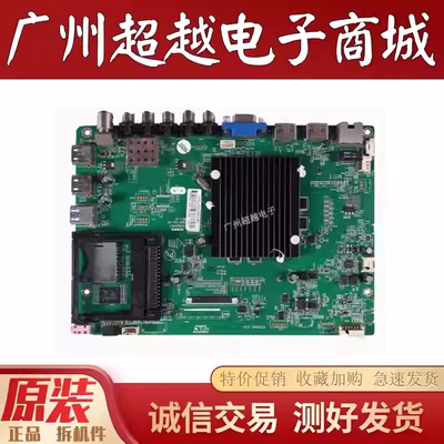 康佳LED43R6200U 43E330U LED48E330U 49R90U 50K35U主板35020457