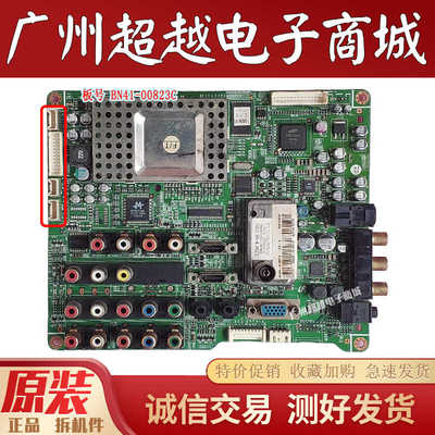 三星LA40R81BALA40S81B主板