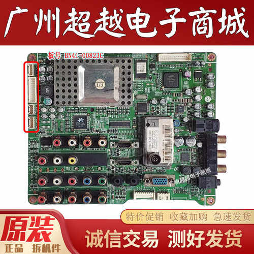 三星LA40R81BALA40S81B主板