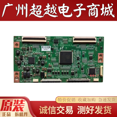 原装康佳LED55IS95N液晶逻辑板