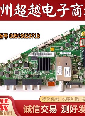 海尔LE32A390N LE42A700P3D LE46M300D LE50H900K主板0091802371B