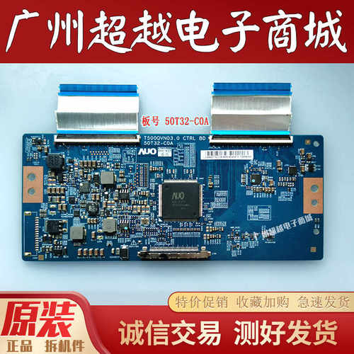 原装乐视L504UCNN逻辑板