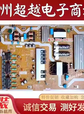 原装三星UA558900/MU7700JXXZ QA55Q6FAMJXXZ电源板BN44-00911A