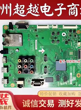 原装LCD-46LX450A 主板QPWBXG146WJN1 DUNTKG146屏LK460D3GV10X