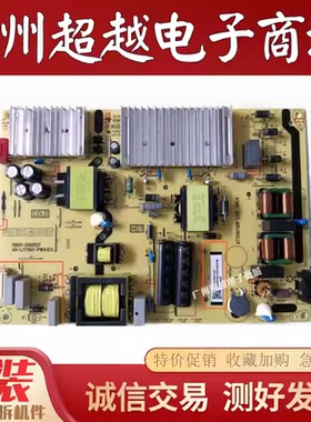 TCL 55T8E 55P79E 55P12电源板40-L171H2-PWA1CG 30805-000118
