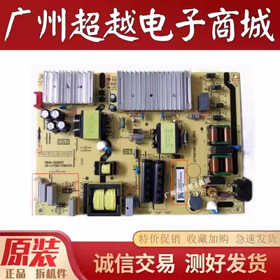 TCL55T8E55P79E55P12电源板