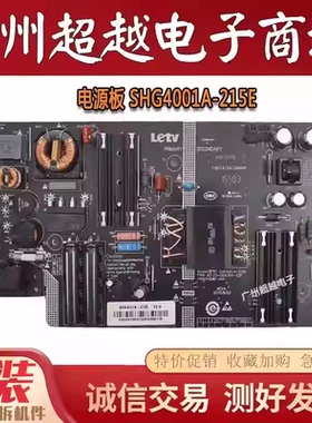 乐视L4038N L403P3 L403PN L433LNL3电源板SHG4001A-215E KB-5150