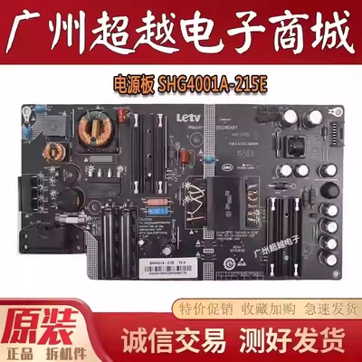 乐视L4038NL433LNL3电源板