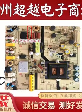海尔48K5 LE48AL88C88 50U51A电源板TV5502-ZC02-01 0090725663A