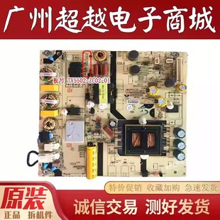 海尔48K5 ZC02 50U51A电源板TV5502 0090725663A LE48AL88C88