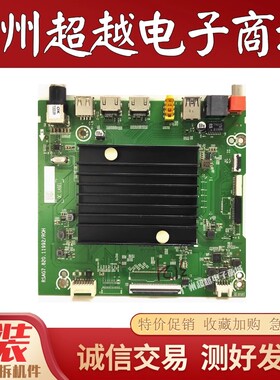 成色新 海信 75E3F 75V1F-S （307240）主板RSAG7.820.11992测好