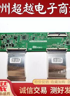 原装红米 L50M7-EA L50R6-A 电视机逻辑板 TCH.HK500UHDGT02-9.1