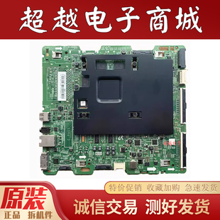 原装三星UA49KS7300JXXZ电视机主板BN41-02504A 屏CY-QK049FLLV3H