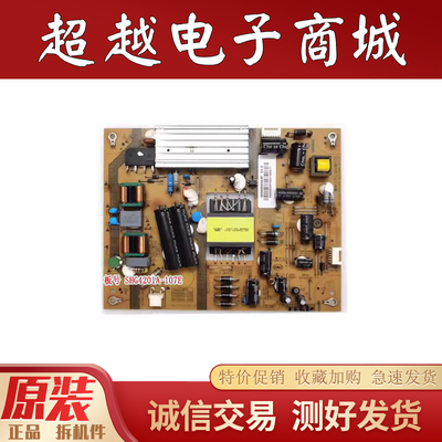 海尔LE42A5000LE42A7100M电源板