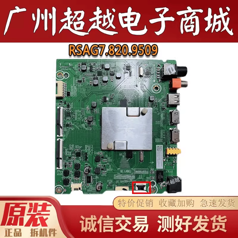 海信主板65V1FHZ65E3D65VIF-R