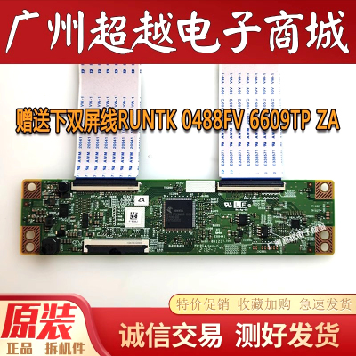 原装海信60E3F液晶电视机逻辑板