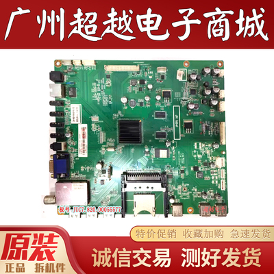 原装拆机长虹3D42A5000iV主板