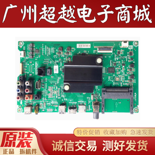 原装海信LED65K3500 BOM1 主板RSAG7.820.6502配屏HE650HF-B51