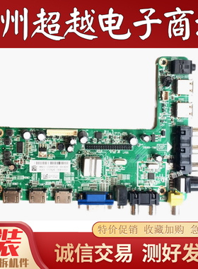 原装飞利浦49PFL3445/T3电视主板TSU69-T8B屏K490WD7/LH330A100