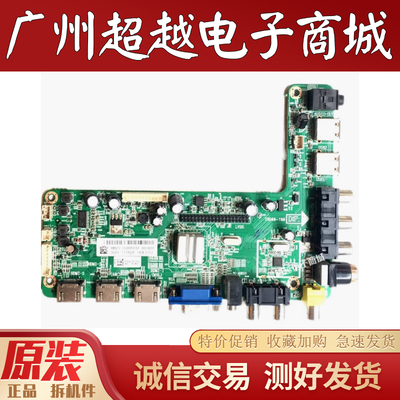 原装飞利浦49PFL3445/T3电视主板