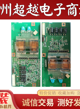 海信 TLM3277 L32V6-A8K 32LBAIW高压板 6632L-0066A/B 0067A