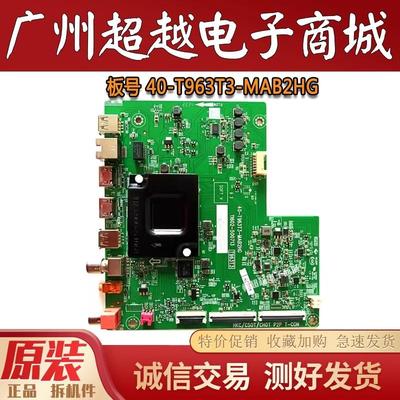 TCL 65V6E 65G60E G62E 65J7E主板40-T963T3-MAB2HG